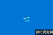 RX文件管理器破解版下载 v7.0.0.70附安装教程