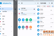 File Manager Pro TV USB OTG v5.3.0 中文解锁高级版