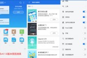 ES File Explorer v4.4.0.6 ES文件浏览器内购解锁专业版